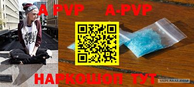 a pvp Кумертау
