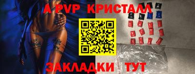a pvp Кумертау