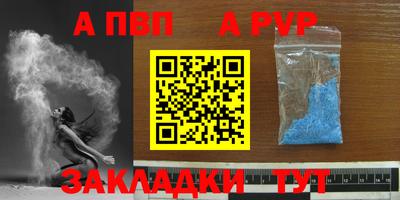 a pvp Кумертау