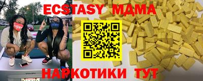 экстази Кунгур