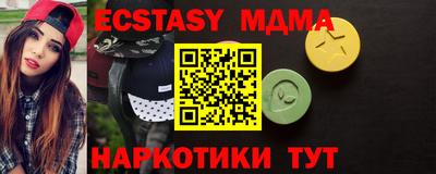 скорость mdpv Кулебаки