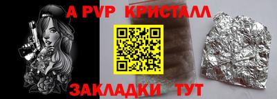 скорость mdpv Кулебаки