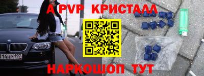 скорость mdpv Кулебаки