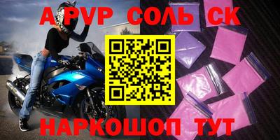 a pvp Кумертау