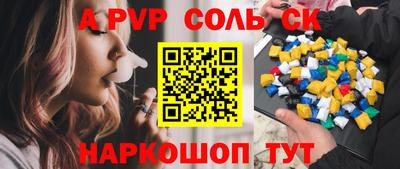 экстази Кунгур