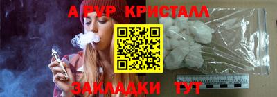 скорость mdpv Кулебаки