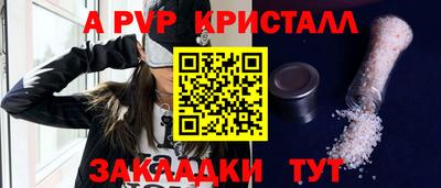 экстази Кунгур