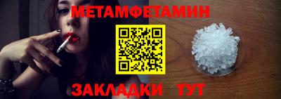 экстази Кунгур