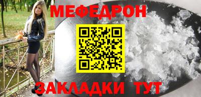 скорость mdpv Кулебаки