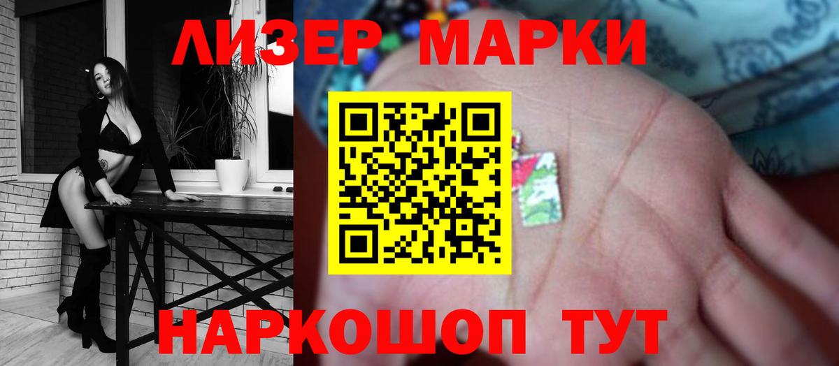LSD-25 экстази ecstasy  Вход с VPN  МЕГА онион  Железногорск  Лсд 25 экстази ecstasy 