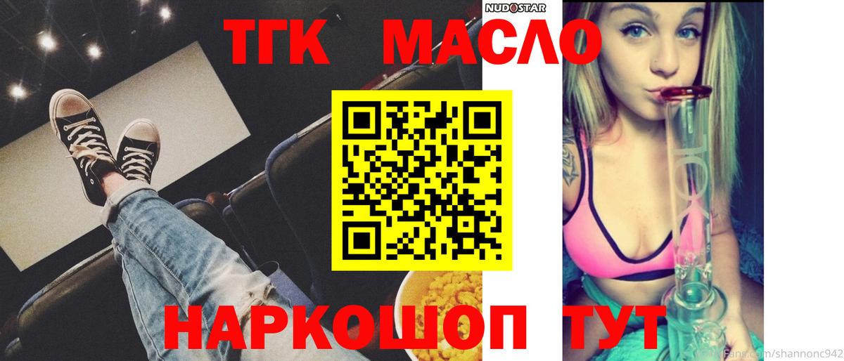 Дистиллят ТГК концентрат Железногорск
